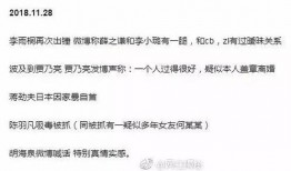 每日吃瓜 社会热点话题事件2025,每日吃瓜，社会热点事件盘点